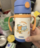膳魔师（THERMOS）儿童吸管保温杯超轻316L不锈钢把手学生杯幼儿园婴儿水杯上学TCKC 实拍图