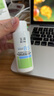 玉泽（Dr.Yu）维生素原B5速安特护水50ml 实拍图