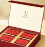 一杯香茶叶红茶金骏眉武夷山特级250g礼盒装礼物礼品送人送长辈送父母 实拍图