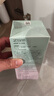 珍视明小黄鸭定制款B12洗眼液洗眼水眼部护理液清凉型500ml 实拍图