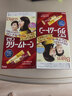 Bigen美源发彩染发膏白发快速遮白80g日本原装进口HOYU 6G自然褐色 实拍图