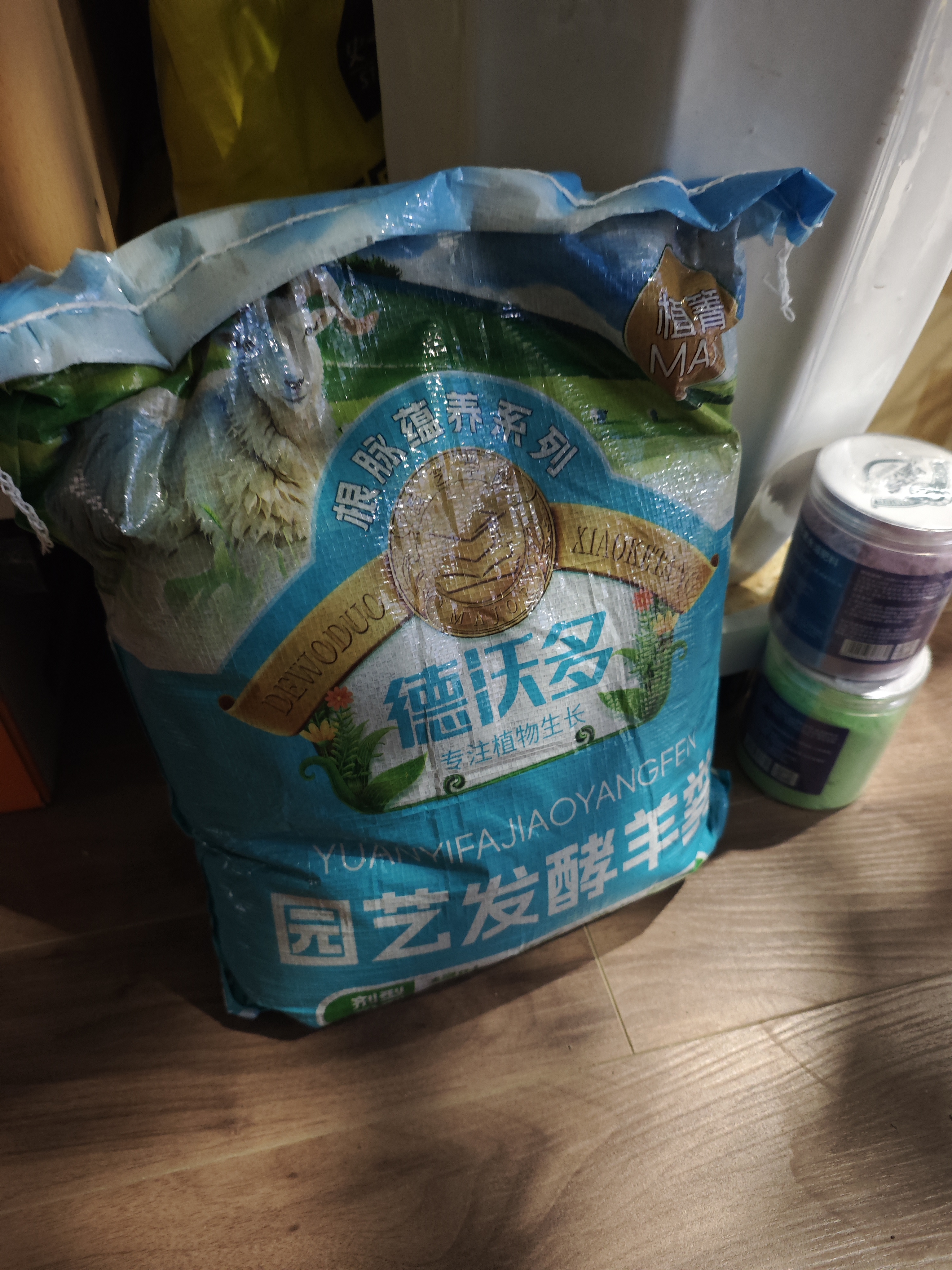 德沃多发酵羊粪5kg有机农家肥植物通用花肥料花卉纯羊粪种菜发财树肥料 实拍图