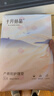 十月结晶产妇护理垫32片产褥垫成人老人婴儿一次性床垫 60*90CM 实拍图