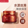 丸美面膜 巧克力丝滑睡眠面膜150g 补水保湿 改善暗沉护肤化妆品 实拍图
