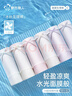 都市丽人6条冰丝无痕内裤女士内裤聚乳酸网眼抑菌裆2026新款女生三角裤XL 实拍图