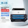 格之格适用佳能lbp2900硒鼓 l11121e mf4010b lbp2900硒鼓 mf4012b 4350d lbp3000打印机墨盒crg303 fx-9粉盒 实拍图