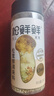 松鲜鲜松茸鲜调味料125g*3瓶【0添加 松茸提鲜】代替盐鸡精味精炒菜调味 实拍图