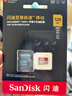 闪迪（SanDisk）128GB TF(MicroSD)内存卡 4K极速金卡A2 V30 U3行车记录仪 运动相机无人机 监控存储卡 读190MB/s 实拍图