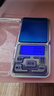 英衡工业用便携式迷你电子秤精准小型电子称商用口袋称茶叶称粉末秤克称药材秤食物称500g0.01g 实拍图