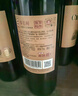 张裕（CHANGYU）多名利窖藏优选级赤霞珠干红葡萄酒整箱750ML*6支 实拍图