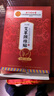 孔艾堂同仁堂 艾草颈椎贴肩颈关节疼痛膏贴艾叶艾灸膏药贴  实拍图