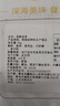 海边人 海鲜零食高蛋白鱼骨酥30g休闲零食解馋小零食鱼酥青岛特产 实拍图