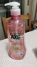 AXE斧头牌青蒿除菌洗洁精1kg泵装 水漾蜜桃 安心去油除菌99.9% 实拍图