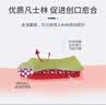 振德灭菌凡士林纱布伤口敷料油纱布块创口烧烫伤无菌大片纱布条德美纱 细纱5*10cm 10片独立包装 实拍图