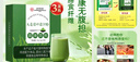同仁堂 大麦若叶青汁粉大麦膳食纤维轻即食早餐代餐粉三盒装60g买1贈2 实拍图