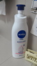 妮维雅（NIVEA）【孙颖莎同款】女士身体乳润肤滋润补水保湿美白特证礼物618现货 【有效美白】大白瓶400ml 实拍图