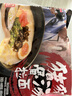 味千拉面猪猪骨汤日式拉面610g(4人份含料包) 速食方便面 挂面面条面食 实拍图