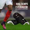 耐克（NIKE）成人足球装备护板插板比赛训练护腿板  SP0040-009 M 实拍图
