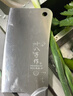 十八子作厨房家用菜刀砍骨刀切片刀切菜刀厨具阳江十八子官方正品刀具 【精美礼盒装】极锋砍骨刀 SL2367-A 实拍图