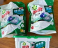碧浪(进口)专业四腔洗衣凝珠18g*54颗 杀菌除螨 深层清洁 热门商品 实拍图