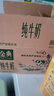 伊利【新鲜日期】金典纯牛奶早餐奶250ml*16 3.6g乳蛋白 礼盒装 1-3月 实拍图