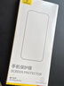 倍思金标康宁膜【AR抗反射】适用iPhone17Promax钢化膜苹果17promax手机膜康宁膜全覆盖防摔指纹无尘仓 实拍图