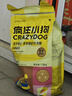 疯狂小狗老年犬狗粮小耳朵冻干夹心粮1.5kg牛骨高汤中老年通用粮3斤 实拍图