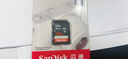 闪迪（SanDisk）128GB SD相机内存卡 C10 拍摄全高清视频 微单/单反数码相机存储卡 坚固耐用 超高性价比 实拍图