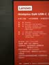 ThinkPad联想thinkplus 口红电源 100W氮化镓充电器Type-c快充便携套装 适用于ThinkBook 14+16+笔记本电脑 实拍图