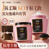 三个魔发匠鱼子酱发膜500ml*3护发素蛋白矫正营养修复头发改善毛躁补水柔顺 实拍图