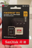 闪迪（SanDisk）256GB TF(MicroSD)内存卡 4K极速金卡A2 V30 U3行车记录仪 运动相机无人机 监控存储卡 读190MB/s 实拍图
