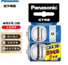 松下（Panasonic）碳性2号二号C型干电池2节R14适用于收音机遥控器手电筒玩具热水器 实拍图