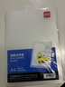 得力（deli）30只A4透明文件套 文件夹L型文件袋 单片两页式文件夹票据合同档案收纳文件快递袋 5706-30 实拍图