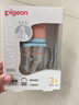 贝亲（Pigeon）PPSU双把手防胀气奶瓶240ml 丛林小兔 M号奶嘴 3月+ AA218 实拍图