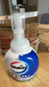 威露士泡沫洗手液泡沫型225ml 儿童泡泡卡通限量版护手便携抑菌杀菌消毒 实拍图