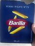 百味来Barilla意大利进口笔形意大利面500g低脂代餐意面通心粉斜切 实拍图
