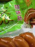 金锣 金锣火腿肠 大食袋蒜味肠 380g/袋熏煮香肠开袋即食 实拍图
