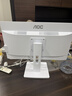 AOC国家补贴大师926 27英寸高清办公商用台式一体机电脑(酷睿i5-12450H 16G 512G WiFi 键鼠 )白 实拍图