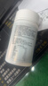 华北制药非变性二型骨胶原蛋白复合片-新配方全新升级款 7盒 51g*7瓶 实拍图