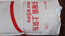 Lipo面包干越南进口涂层早餐饼干办公室解馋小零食小吃休闲食品大礼包 【1袋*300g】原味(约29小包) 实拍图