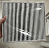 韦斯特活性炭空调滤清器*滤芯格MK4030(适配雅阁//思铂睿//CRV/哈弗H6) 实拍图