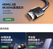 绿联USB3.0延长线 公对母数据连接线 电视电脑主机硬盘U盘鼠标键盘打印机扩展线充电转接线5米90722 实拍图