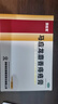 马应龙麝香痔疮膏4g*12支+马应龙柔羽卫生湿巾200mm*133mm*40片/包 痔疮湿厕纸用于痔疮肛裂消肿止痛肛周湿疹 实拍图