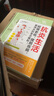 【官方正版】抗炎食物 抗炎生活池谷敏郎著延缓老化抗炎饮食抗老生活吃出自愈力抗糖食疗药膳养生保健图书籍 全2册：抗炎食物+抗炎生活 实拍图