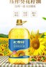 长寿花非转基因葵花籽油 4L 家用压榨一级食用油 食品粮油 实拍图