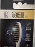 狮王(lion)细齿洁0.01炭能量牙刷8支软毛超细深入洁齿颜色随机 实拍图