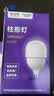 公牛（BULL）LED灯泡高亮球泡柱形灯厂房车间商超食堂50W球泡白光6500KE27螺口 实拍图