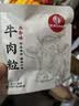 紫燕百味鸡五香卤猪蹄手卤味熟食即食大菜夜宵快手预制菜下酒170g 实拍图