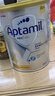 爱他美（Aptamil）白金澳洲版 儿童配方奶粉 4段(36个月以上) 900g 3罐箱装 实拍图