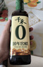千禾10年窖醋6度 500mL 【0添加】纯粮酿造典藏老陈醋凉拌饺子食用 实拍图